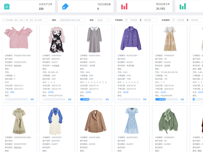 今乂ERP增值服务充值